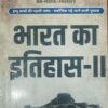 BHIC103 Help Book - Image 2
