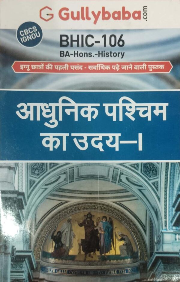 BHIC106 Help Book