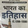 BHIC107 Help Book - Image 2