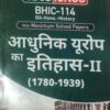 BHIC114 Help Book - Image 2