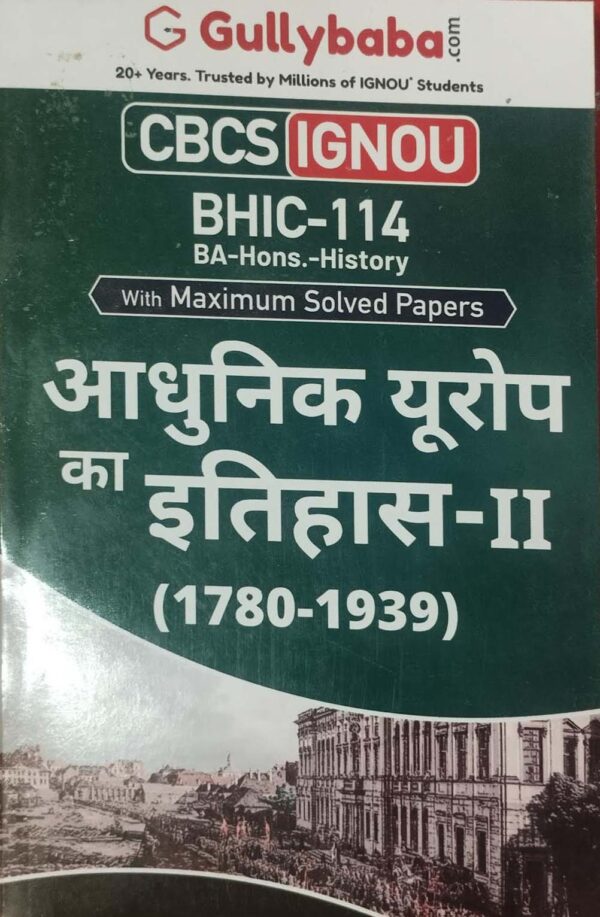 BHIC114 Help Book