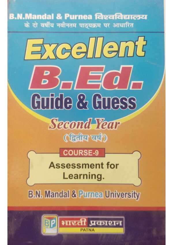 Course-09 Assessment for Learning B.Ed. Guide & Guess