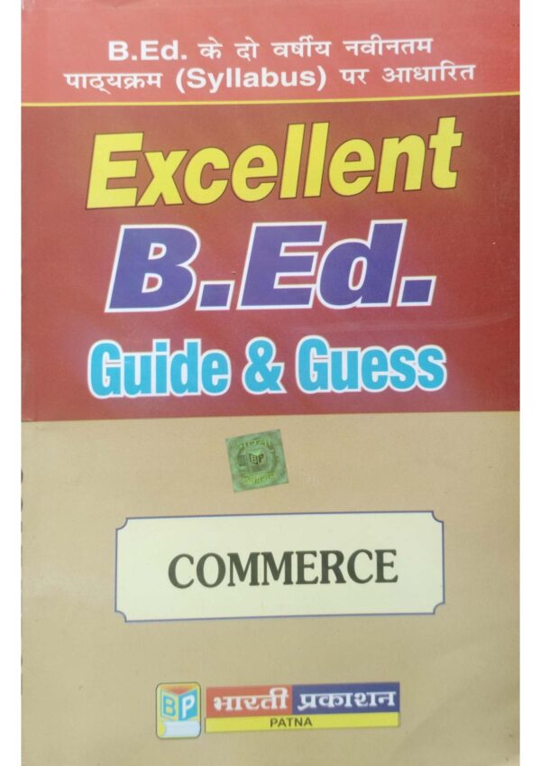 Course-08, C-09, C-10, C-7B (Teaching of Commerce) and C-11 (Health and Physical Education)