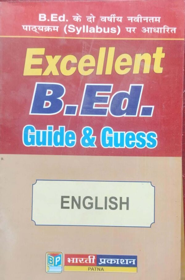 Course-01, 02, 03, 04, 05, 06, EPC-01, 02, 03 and Teaching of English B.Ed. Guide & Guess