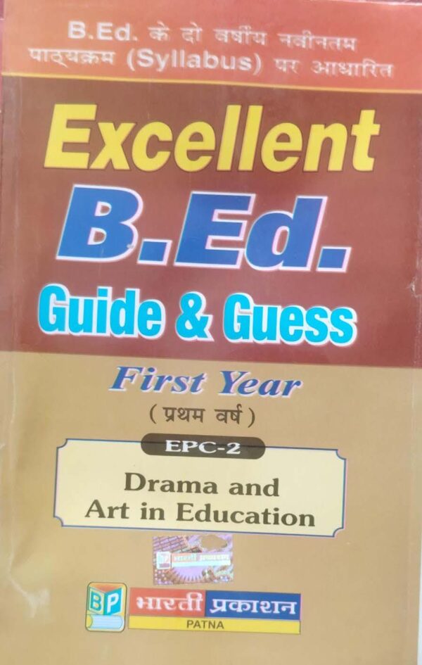 EPC-02 Drama and Art in Education B.Ed. Guide & Guess