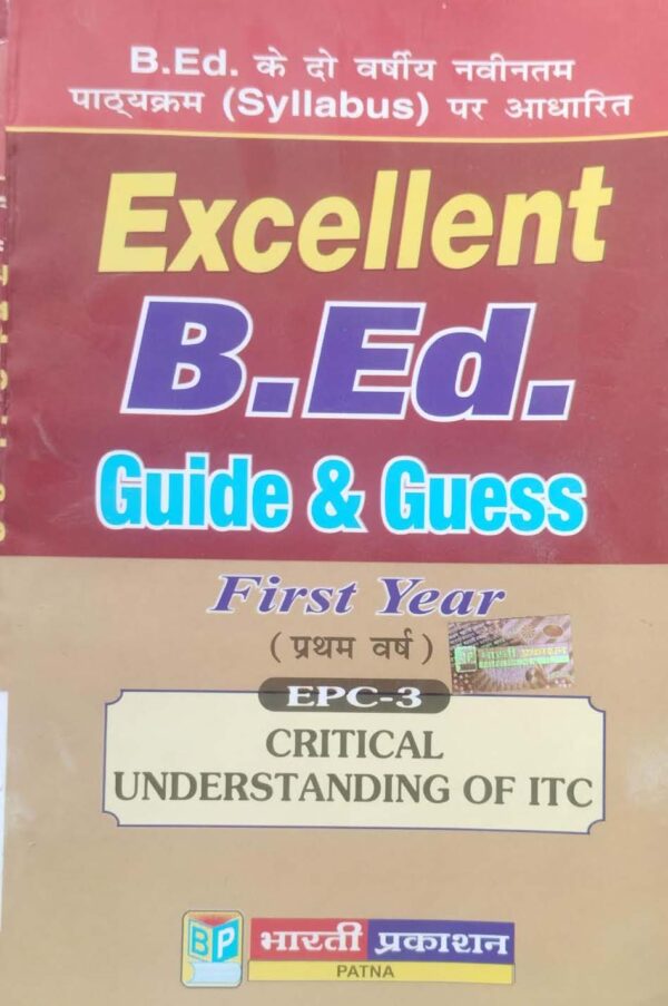 EPC-03 CRITICAL UNDERSTANDING OF ITC B.Ed. Guide & Guess