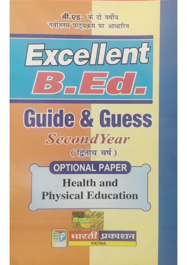 OC-02 Health and Physical Education B.Ed. Guide & Guess