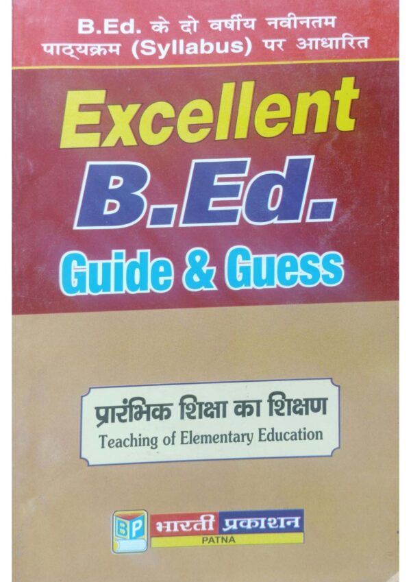 Course-08, C-09, C-10, C-7B (Teaching of Elementry Education) and C-11 (Health and Physical Education)