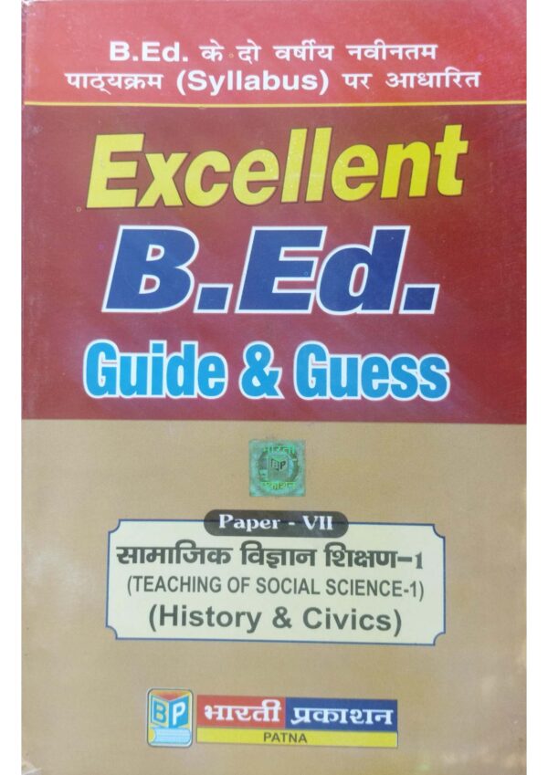 Course-08, C-09, C-10, C-7B (Teaching of Social Science-I) and C-11 (Health and Physical Education)