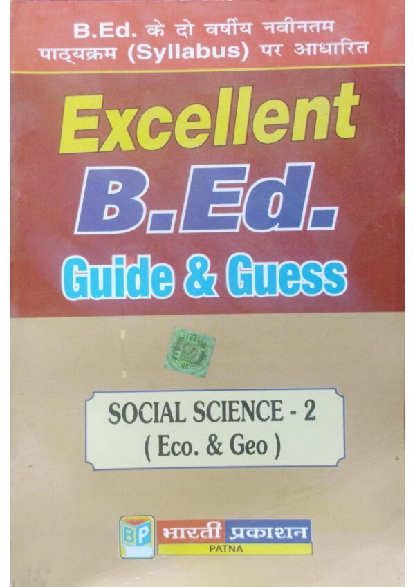 Course-08, C-09, C-10, C-7B (Teaching of Social Science-II) and C-11 (Health and Physical Education)
